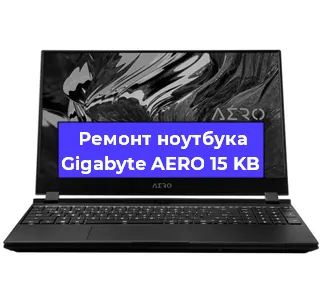 Замена кулера на ноутбуке Gigabyte AERO 15 KB в Новосибирске